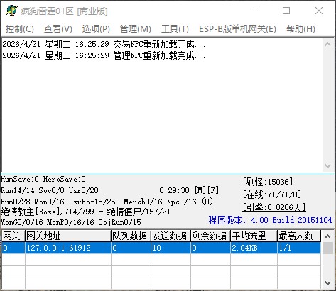 QQ_1776759931139.jpg