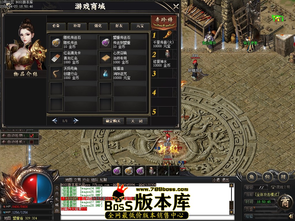 Images29压缩后.JPG