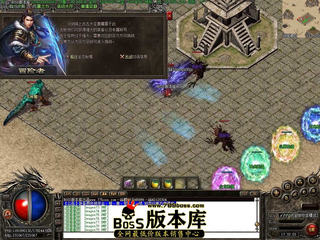 Images80压缩后.JPG