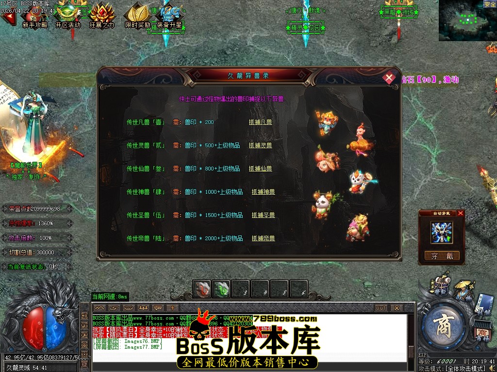 Images78压缩后.JPG
