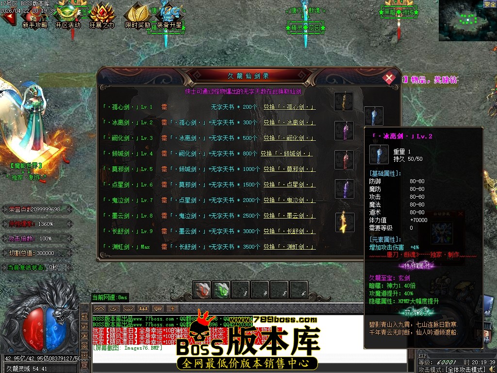 Images77压缩后.JPG