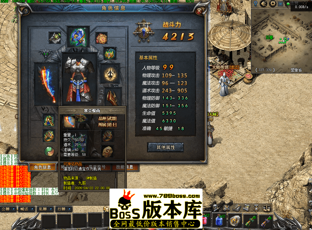QQ图片20260423103556.png
