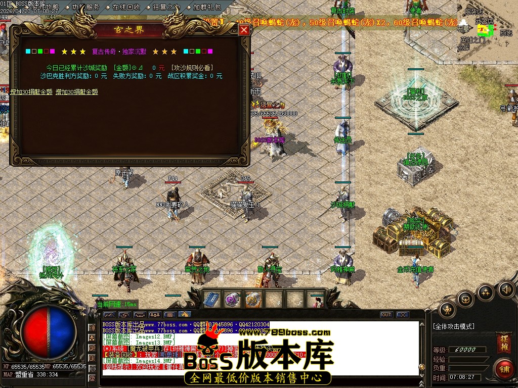 Images15压缩后.JPG