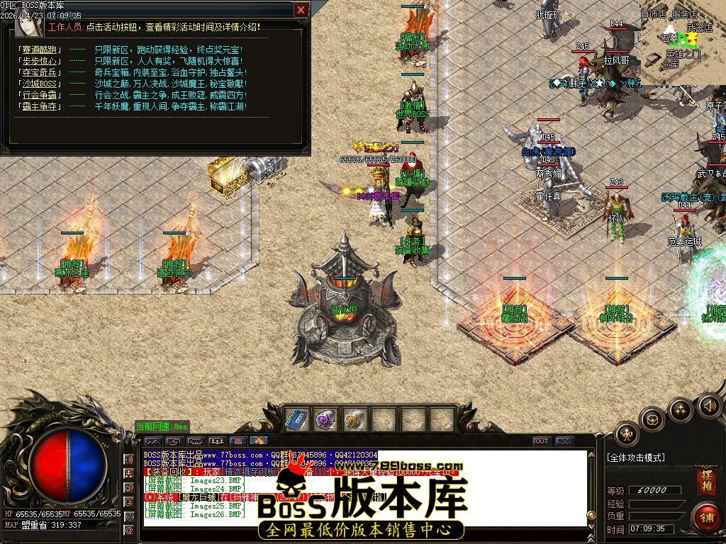 Images27压缩后.JPG