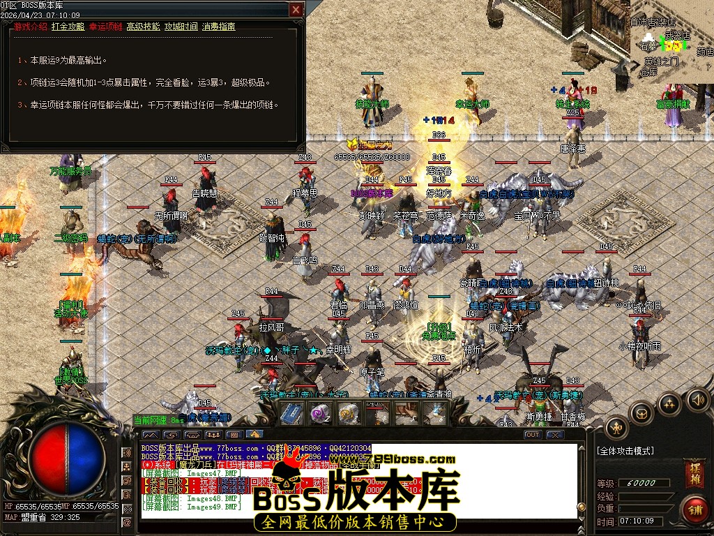 Images50压缩后.JPG
