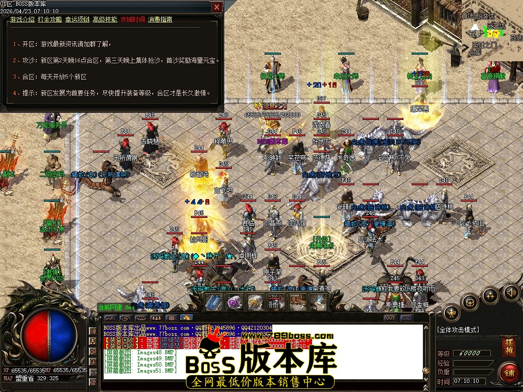 Images52压缩后.JPG