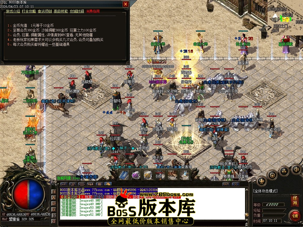Images53压缩后.JPG
