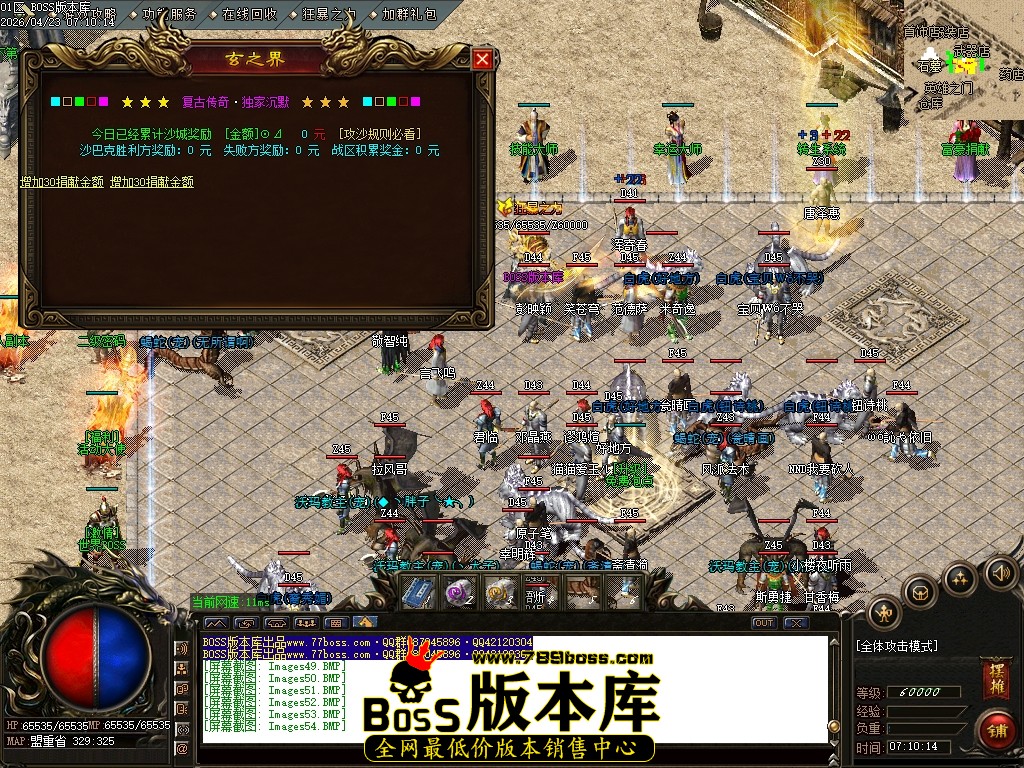 Images55压缩后.JPG