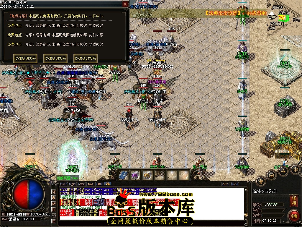 Images58压缩后.JPG