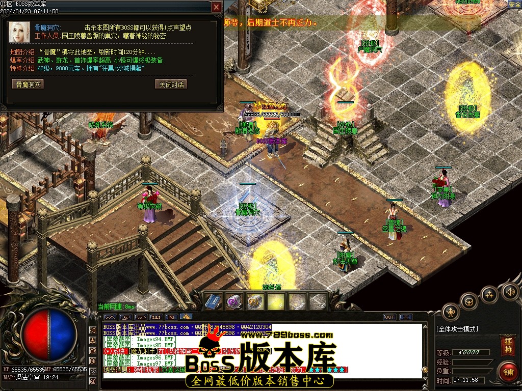 Images98压缩后.JPG