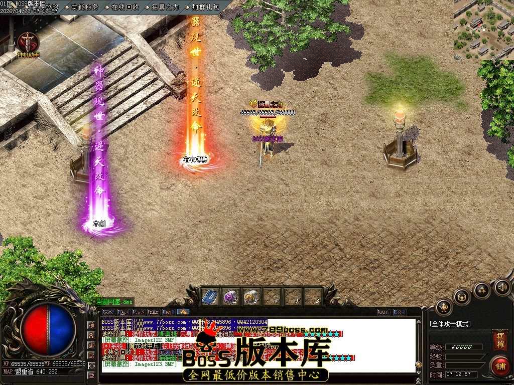 Images124压缩后.JPG