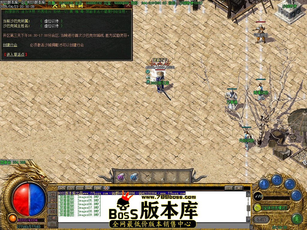 Images10压缩后.JPG