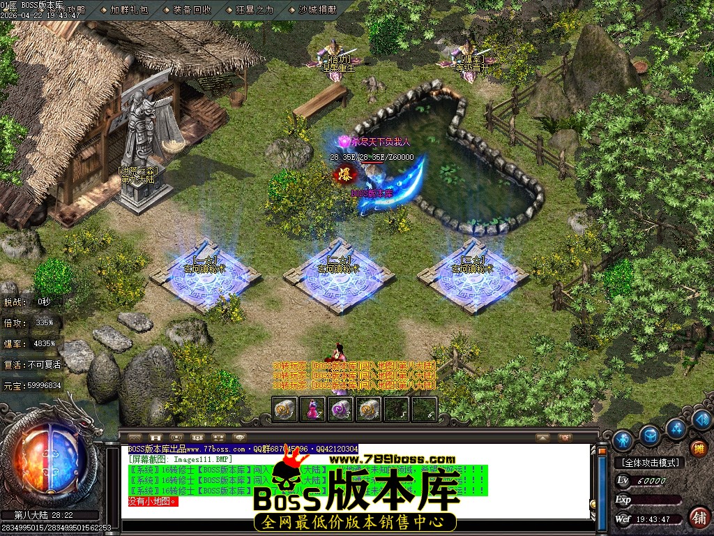 Images112压缩后.JPG