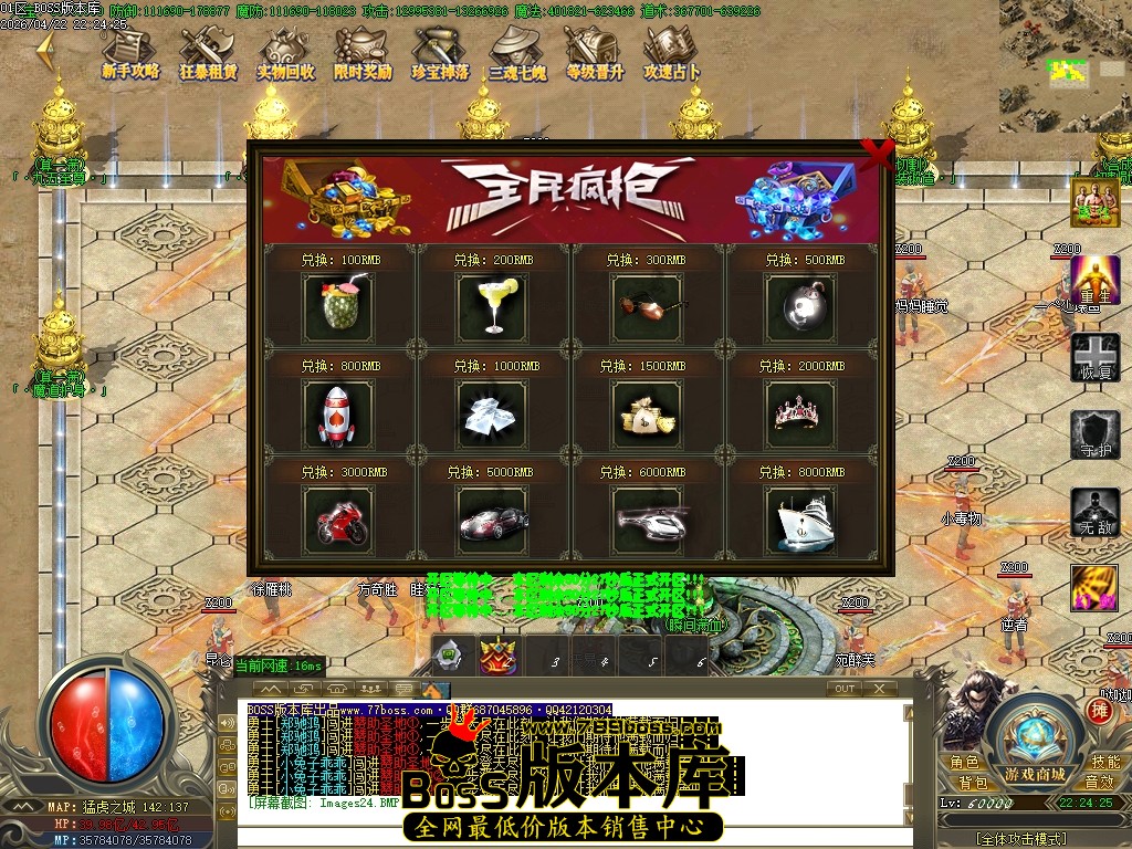 Images25压缩后.JPG