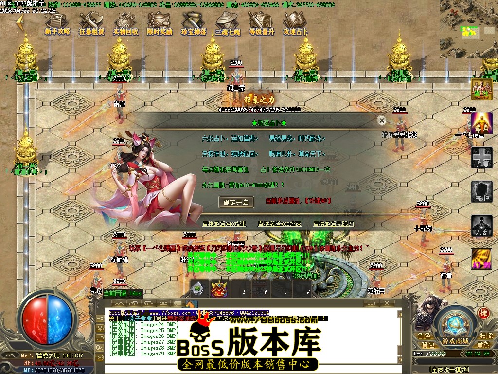Images30压缩后.JPG