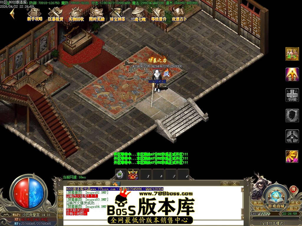 Images85压缩后.JPG
