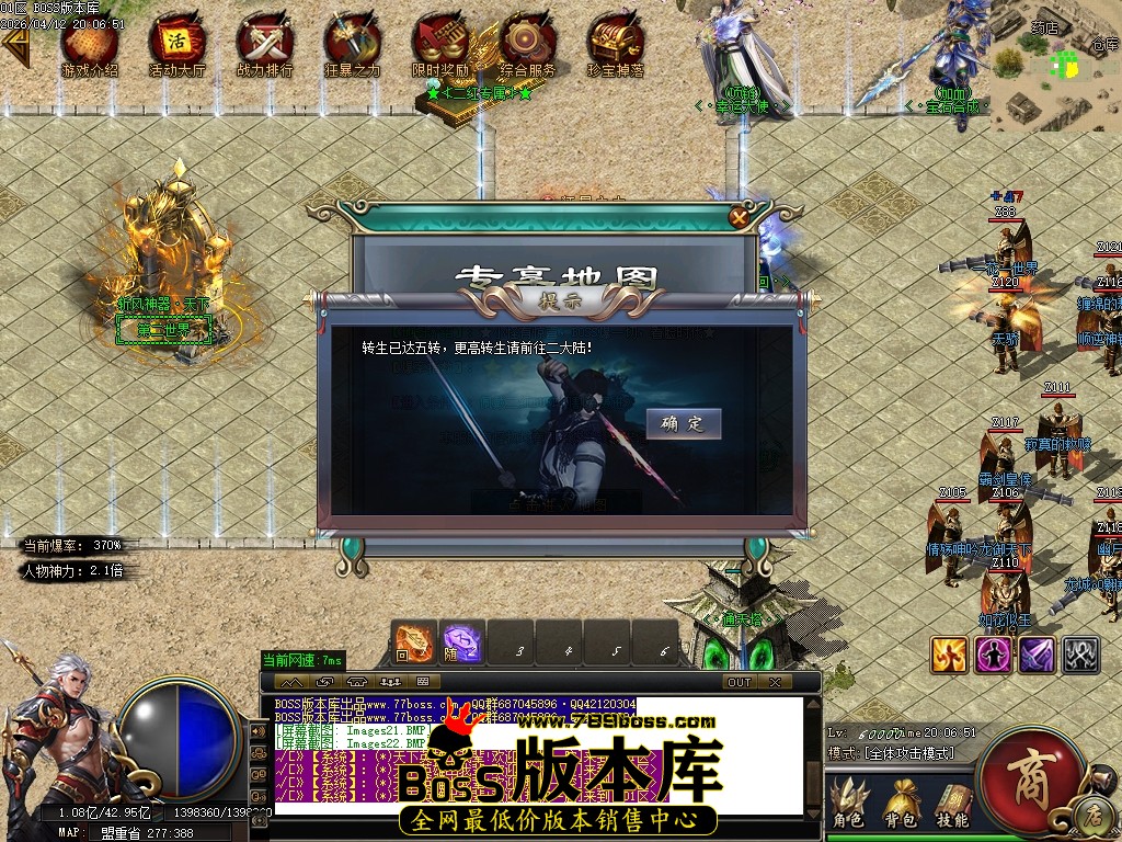 Images23压缩后.JPG