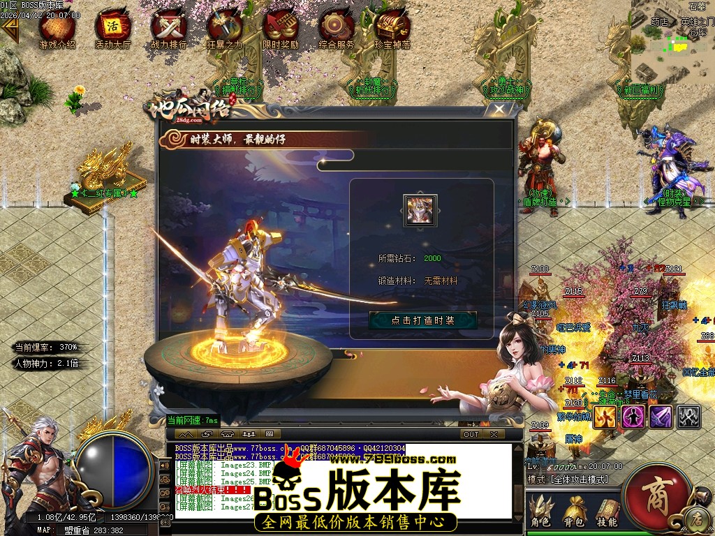 Images28压缩后.JPG