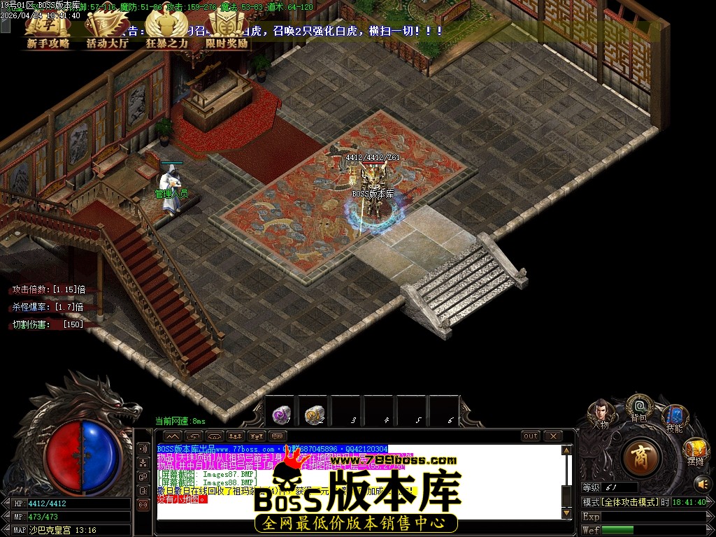 Images89压缩后.JPG