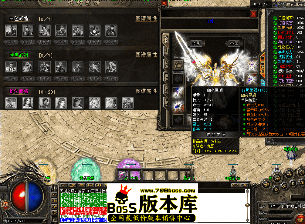 QQ图片20260424210350.png