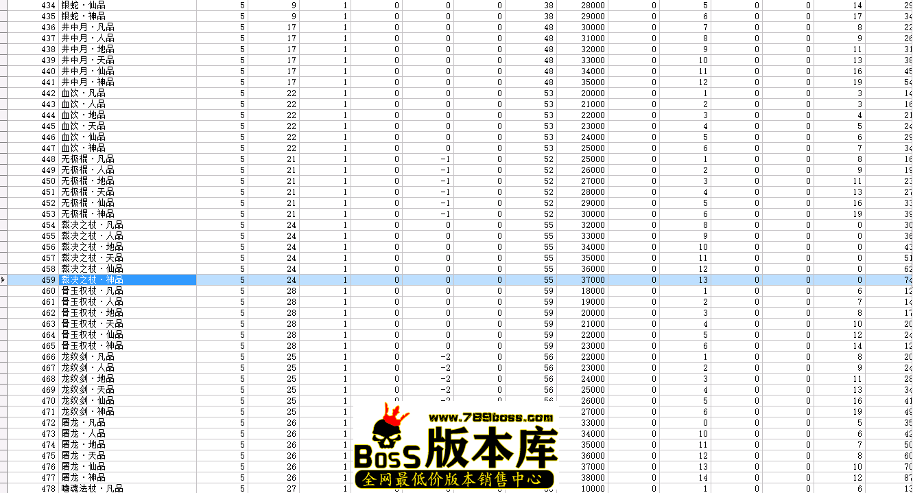 QQ图片20260424224553.png