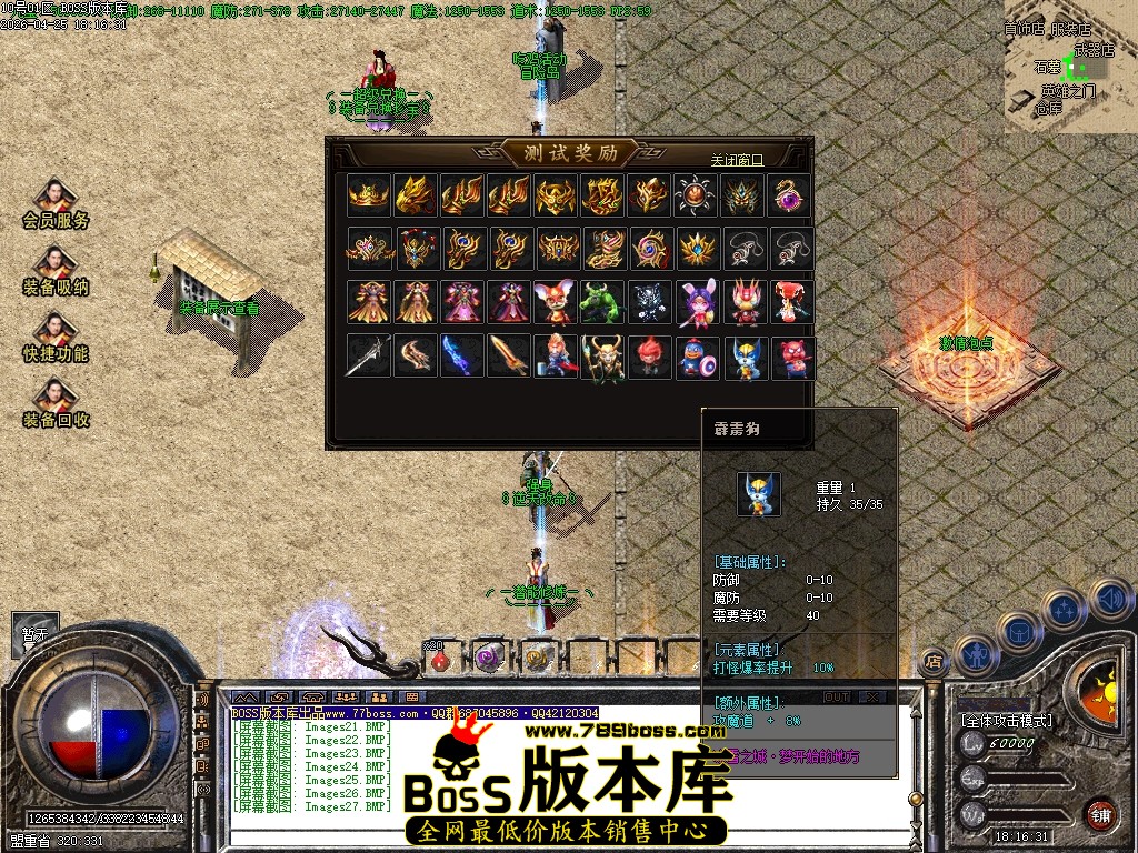 Images28压缩后.JPG