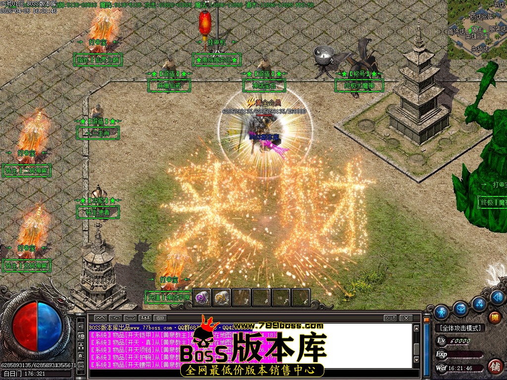Images78压缩后.JPG