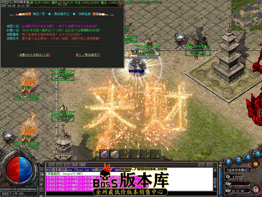 Images80压缩后.JPG