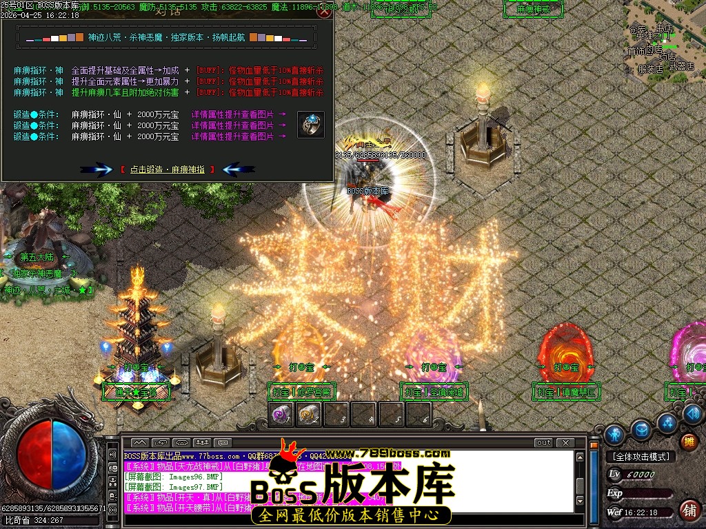 Images98压缩后.JPG