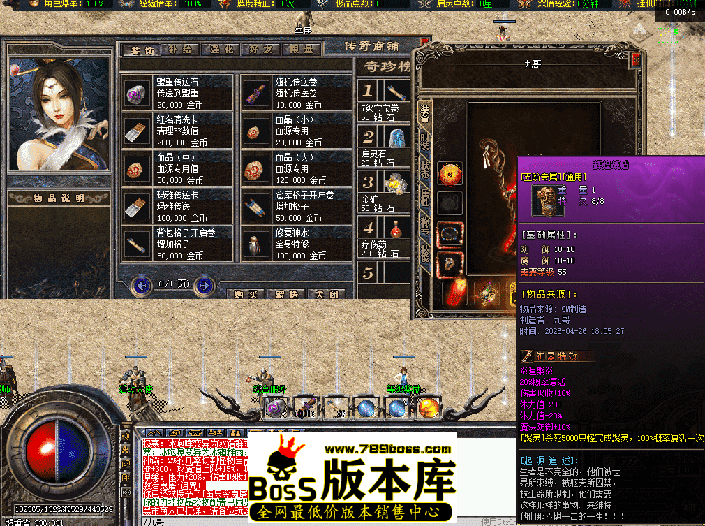 QQ图片20260426182333.png