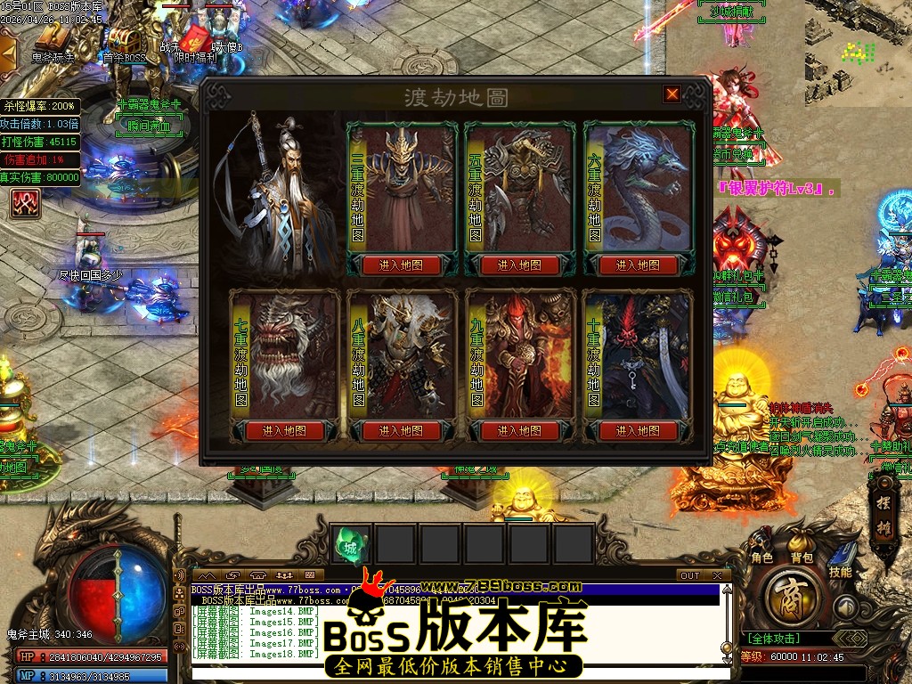 Images19压缩后.JPG