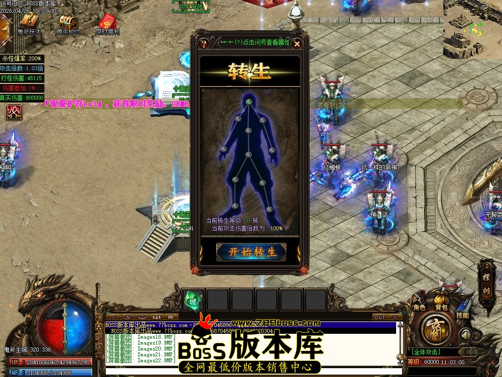 Images23压缩后.JPG