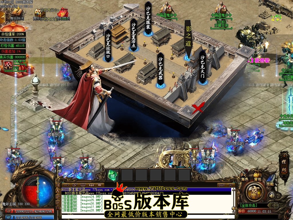 Images29压缩后.JPG