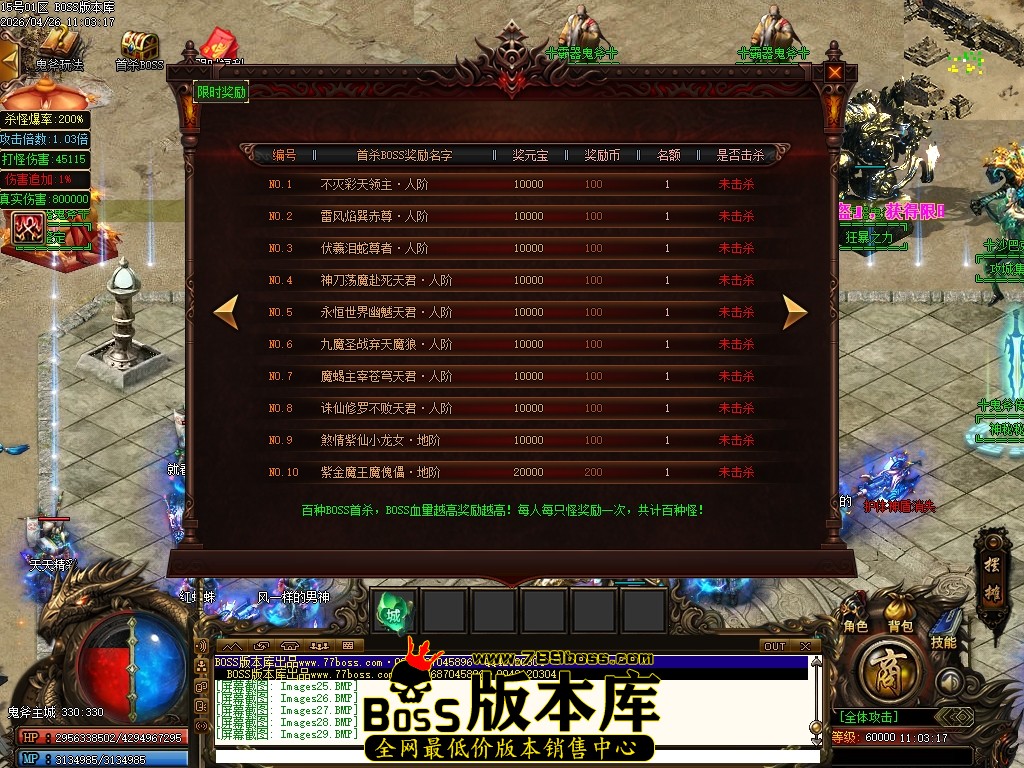 Images30压缩后.JPG