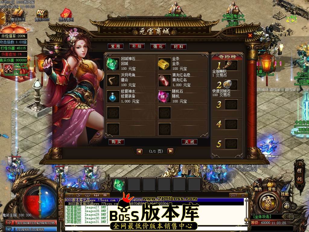 Images32压缩后.JPG