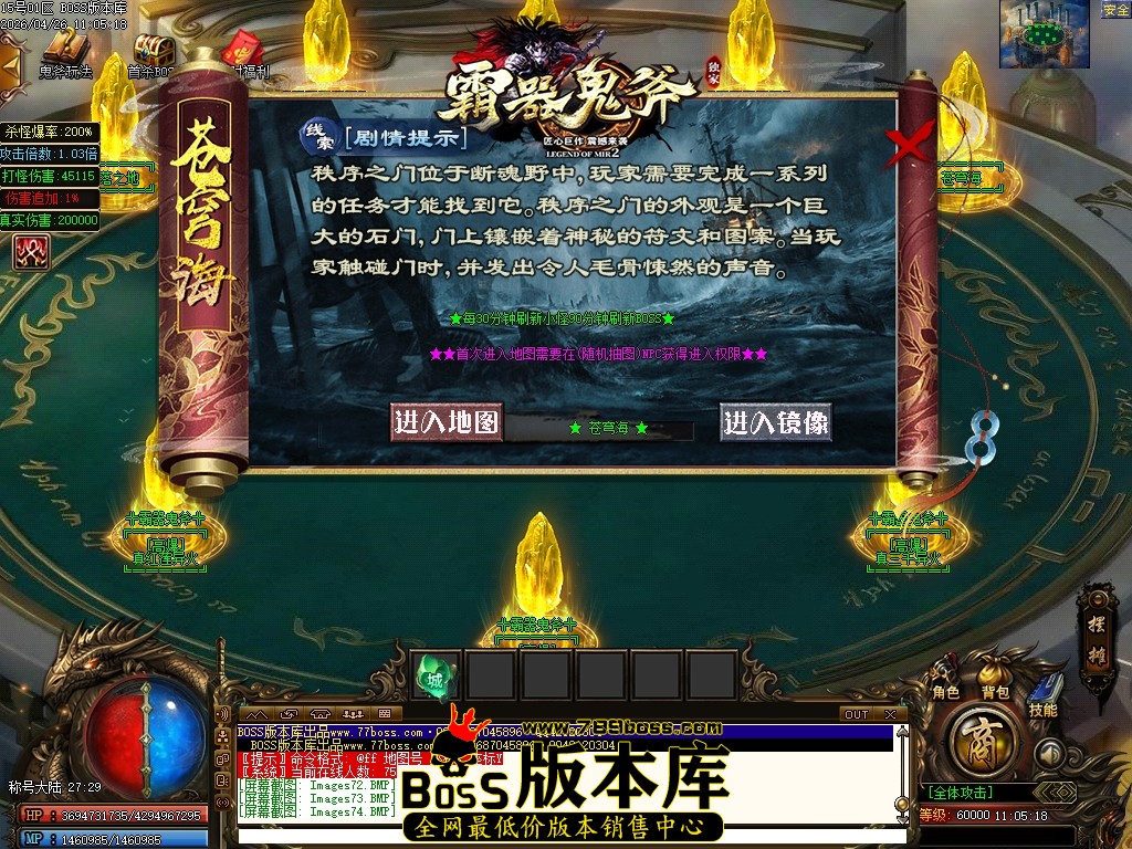 Images75压缩后.JPG