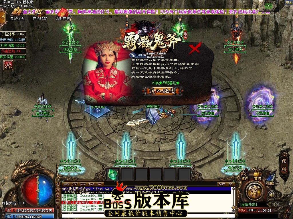 Images108压缩后.JPG