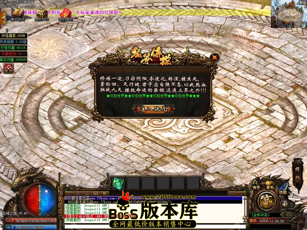 Images116压缩后.JPG