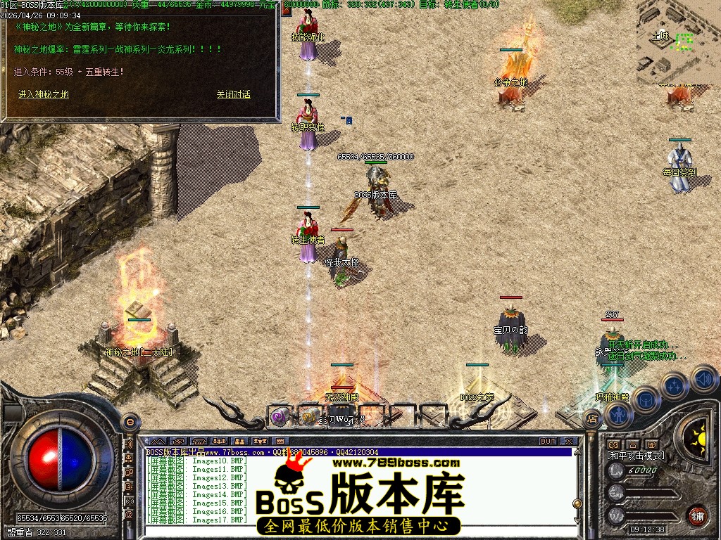 Images18压缩后.JPG