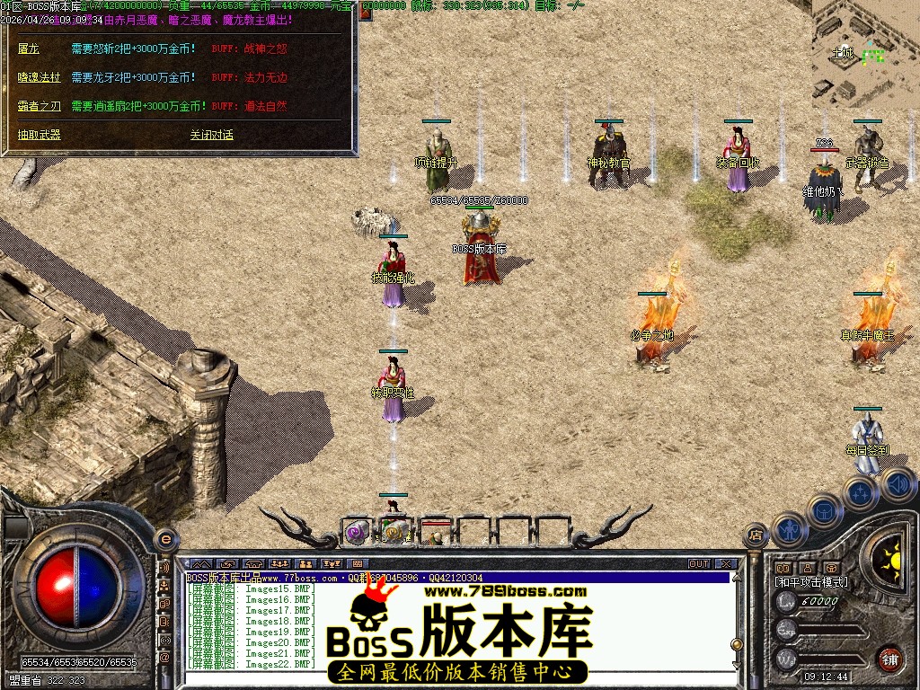 Images23压缩后.JPG