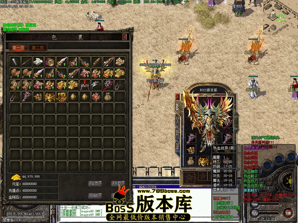 Images50压缩后.JPG