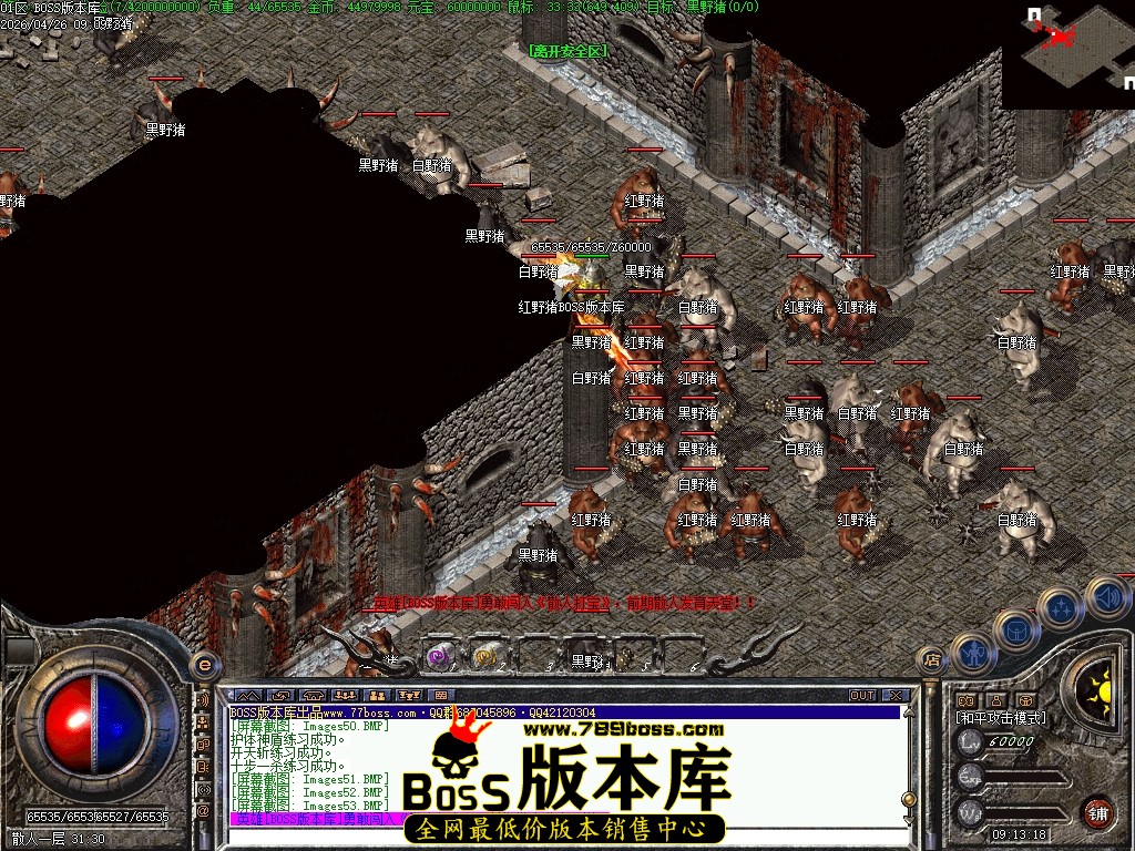 Images54压缩后.JPG