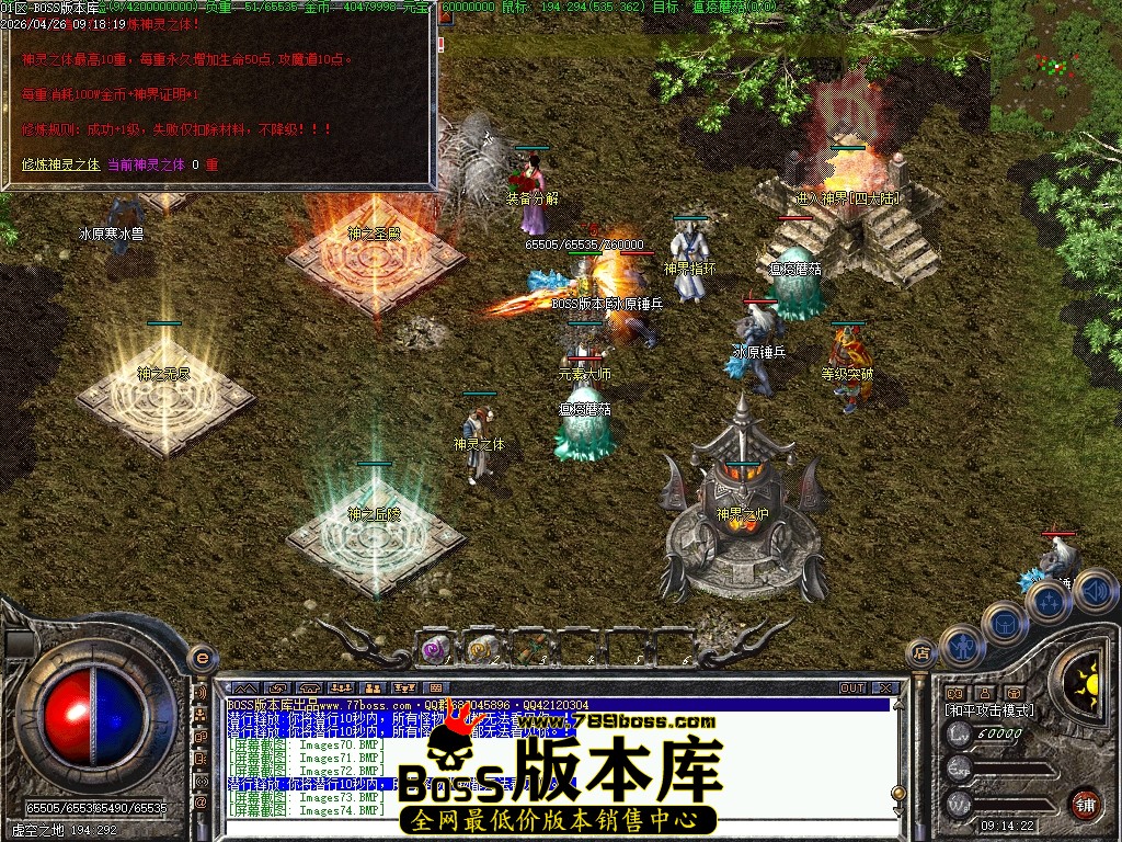 Images75压缩后.JPG
