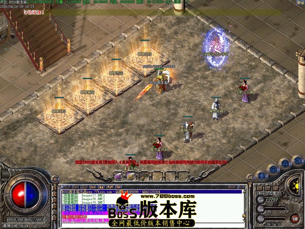 Images80压缩后.JPG