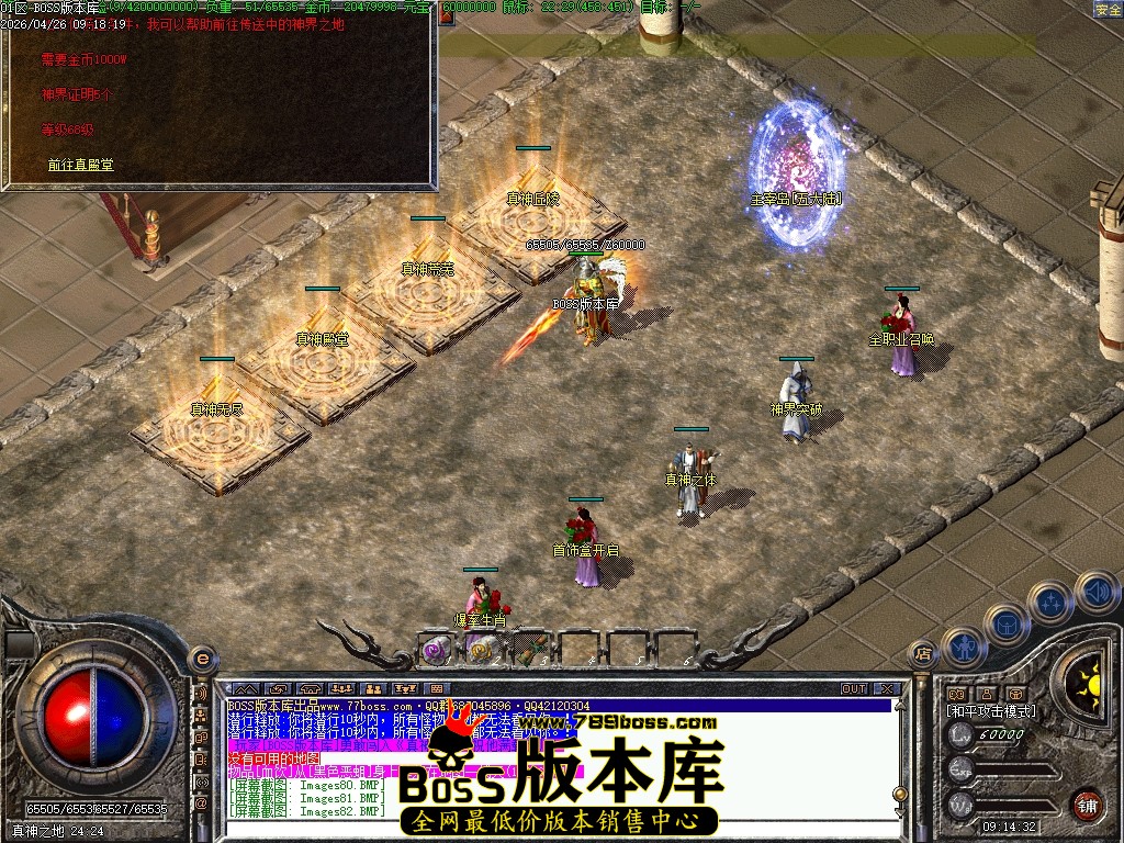 Images83压缩后.JPG