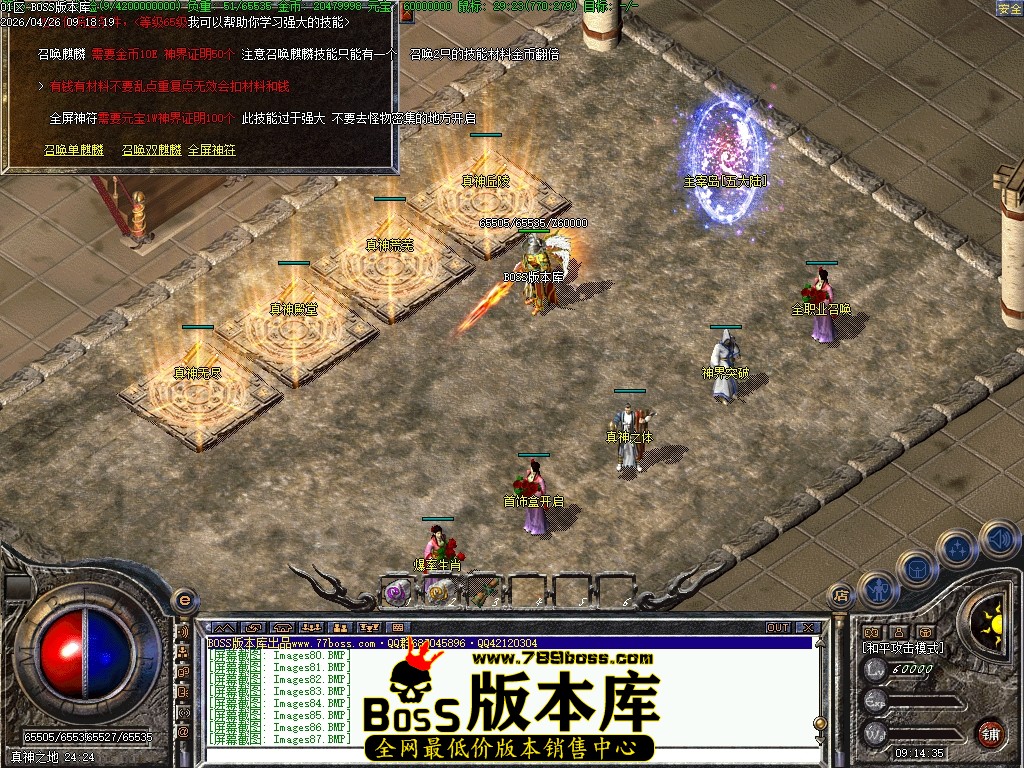 Images88压缩后.JPG