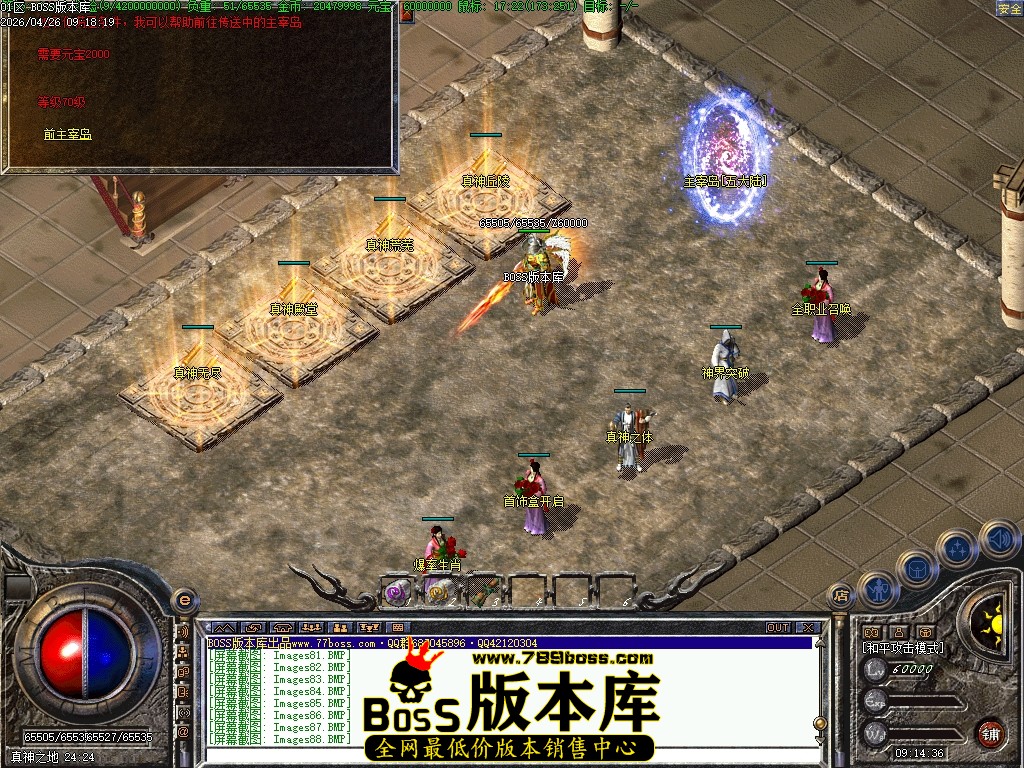 Images89压缩后.JPG