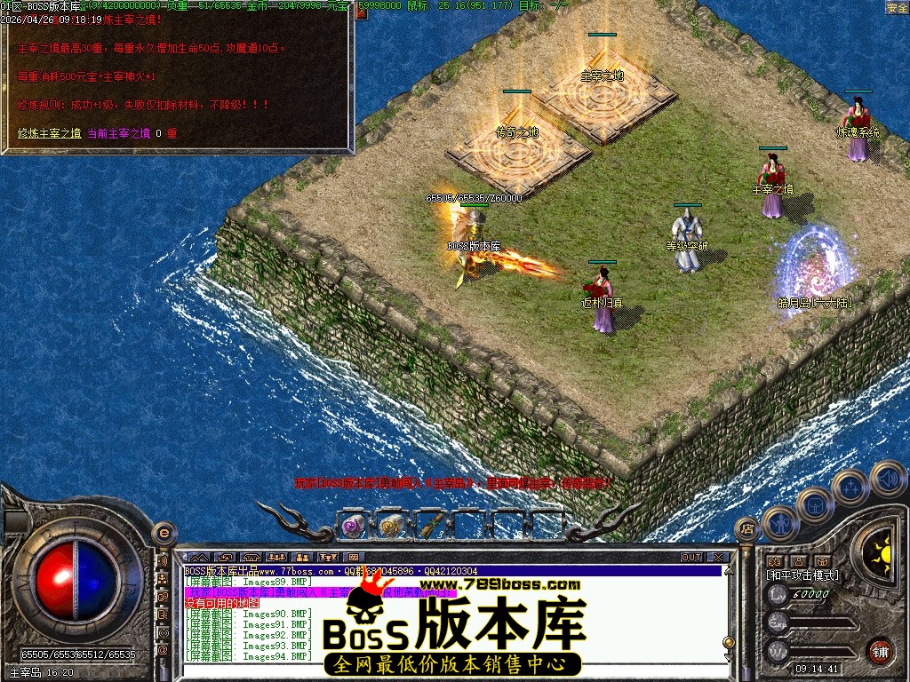 Images95压缩后.JPG