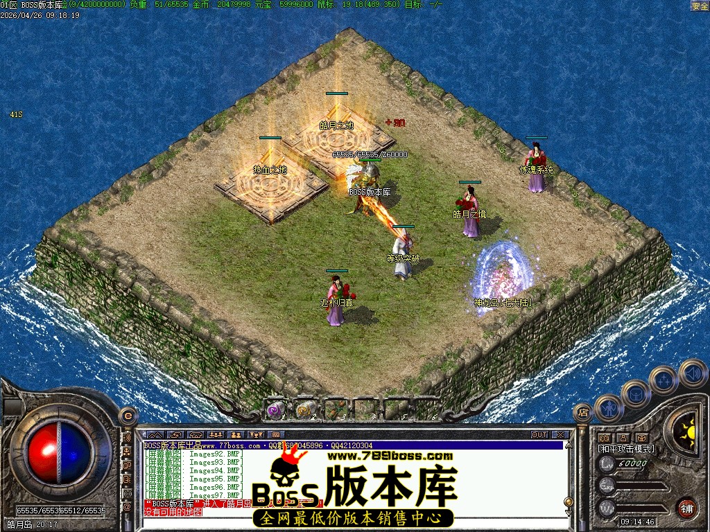 Images98压缩后.JPG