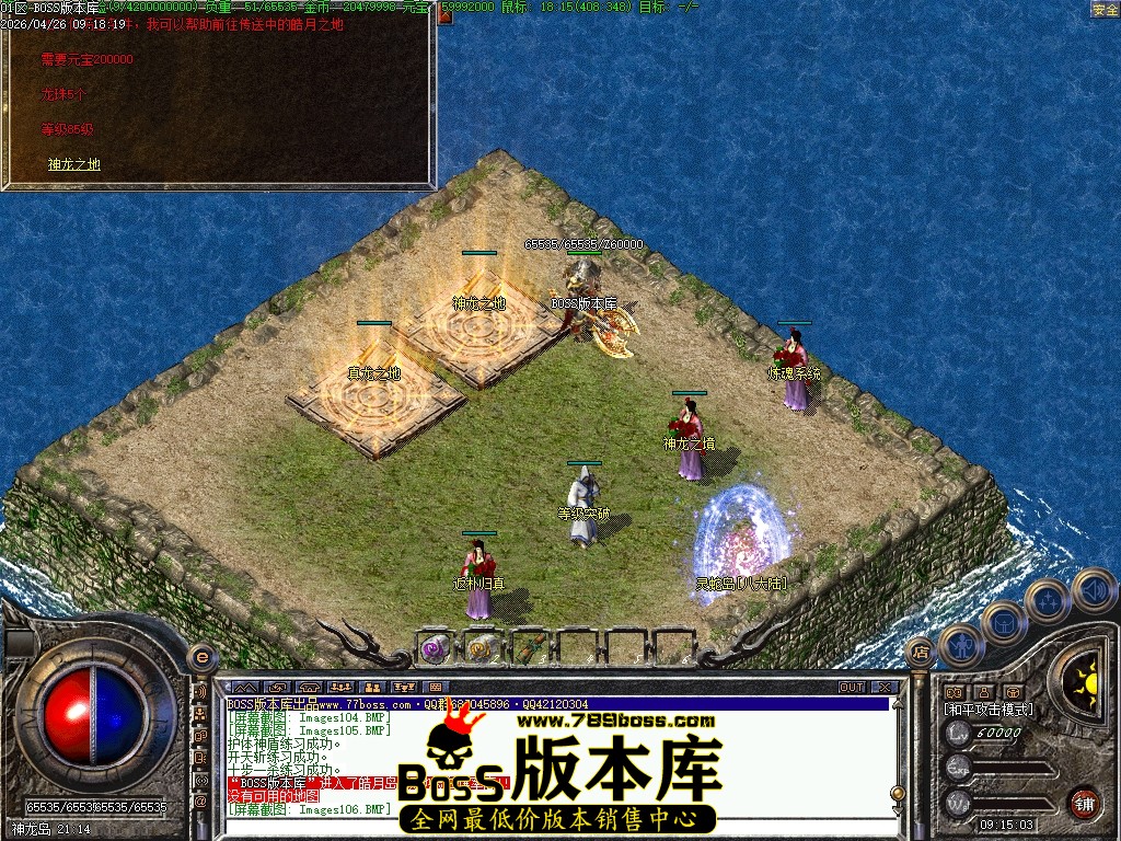 Images107压缩后.JPG
